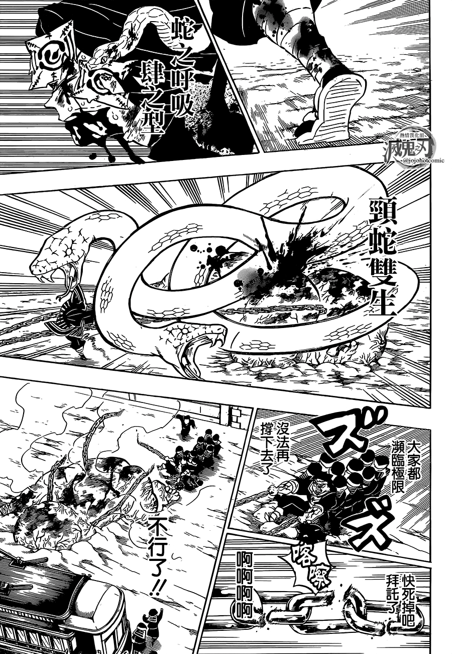 第199话千年的黎明18