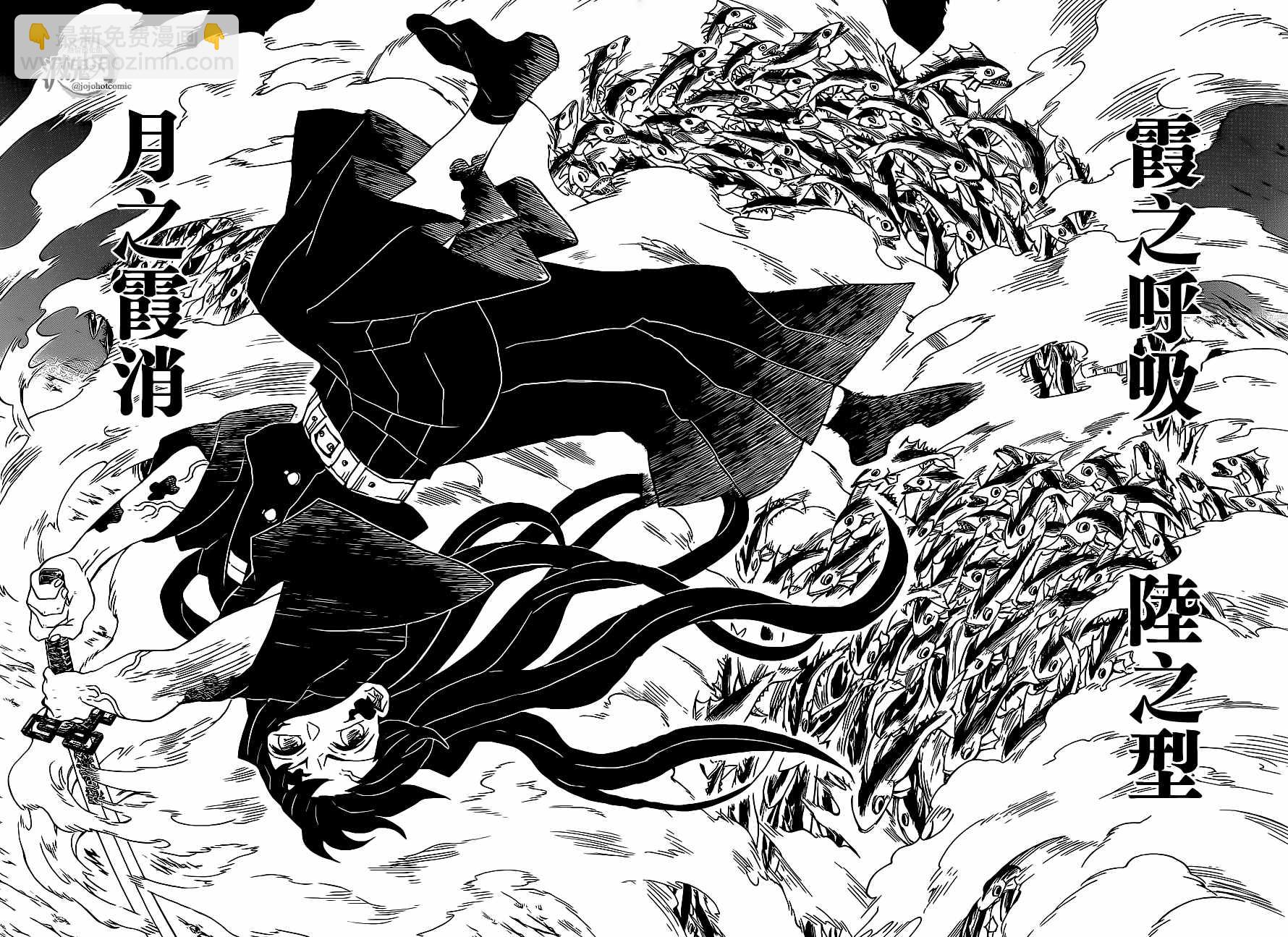 第120话嘴炮合战6
