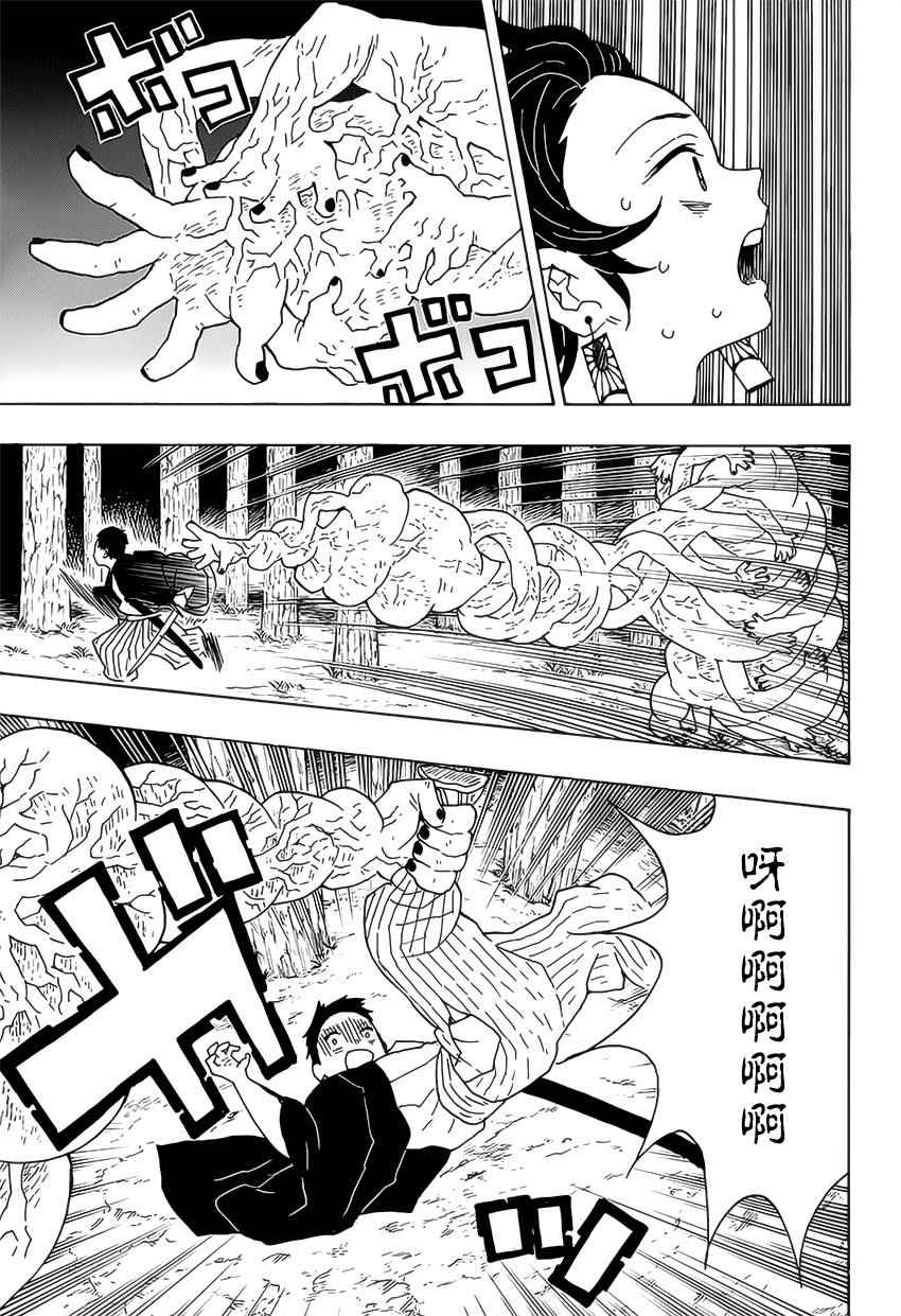 第6话成堆的手16