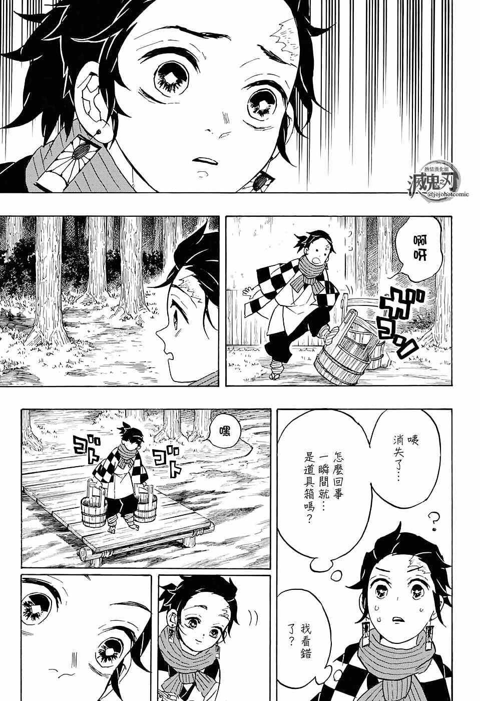 第56话快醒来10