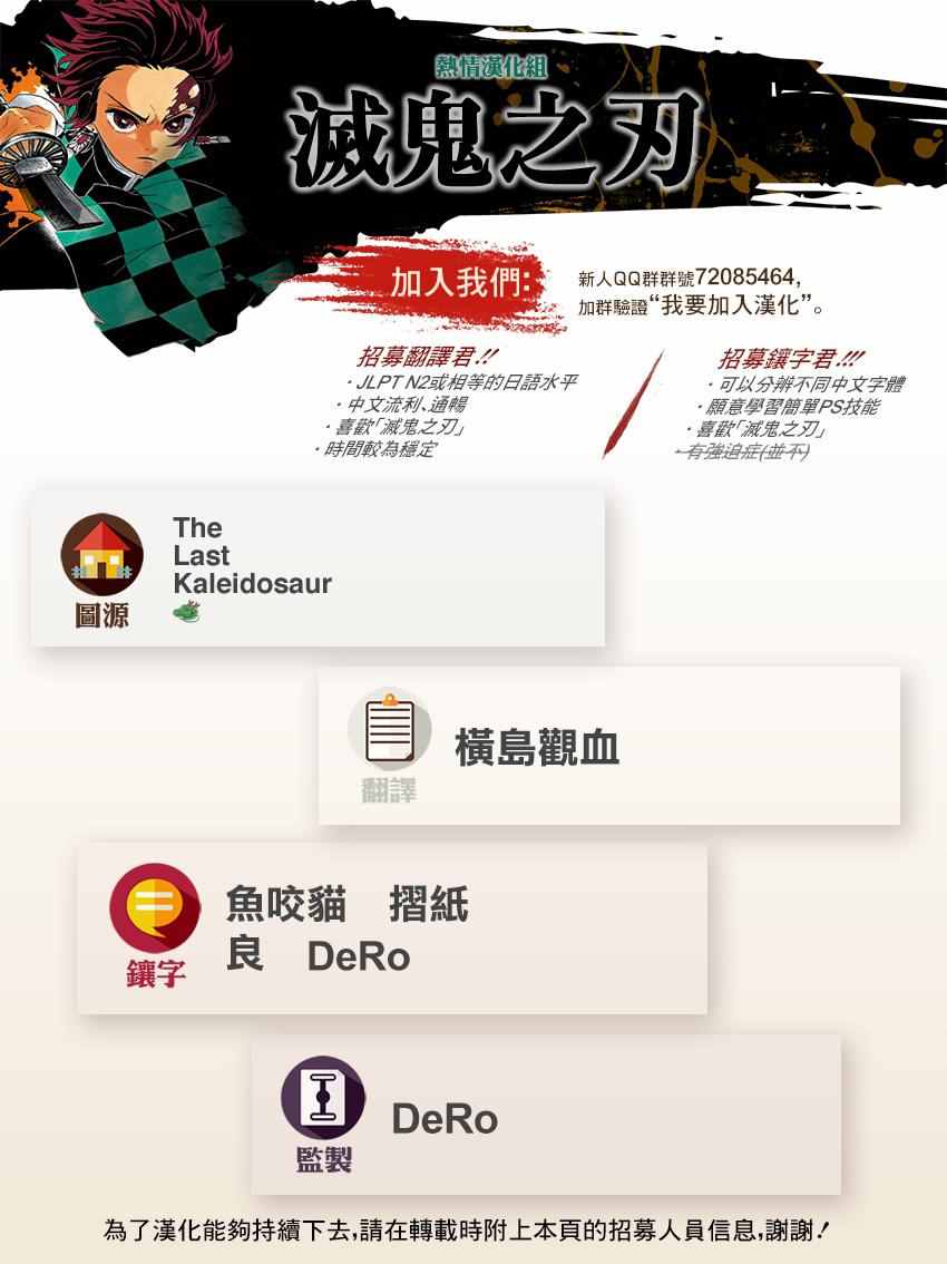 第61话狭路攻防24