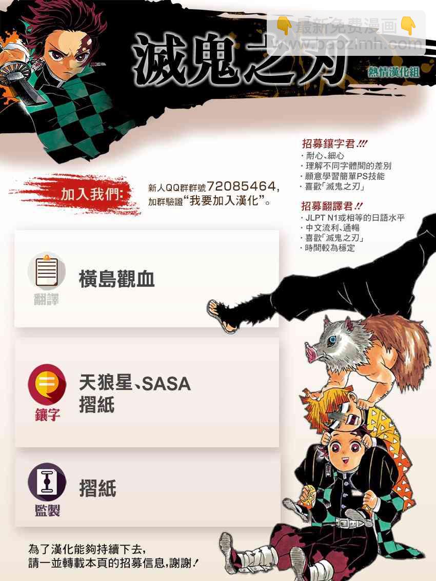 第148话针锋相对19