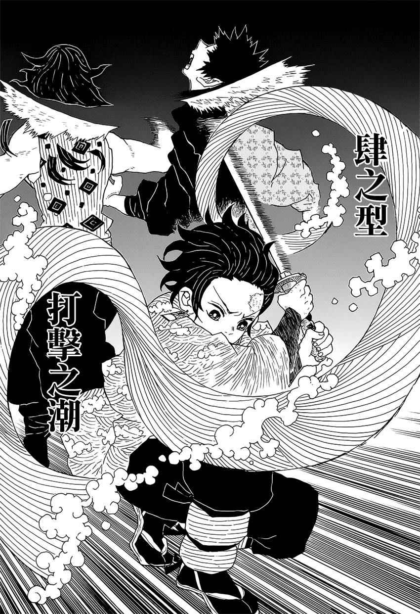 第6话成堆的手12