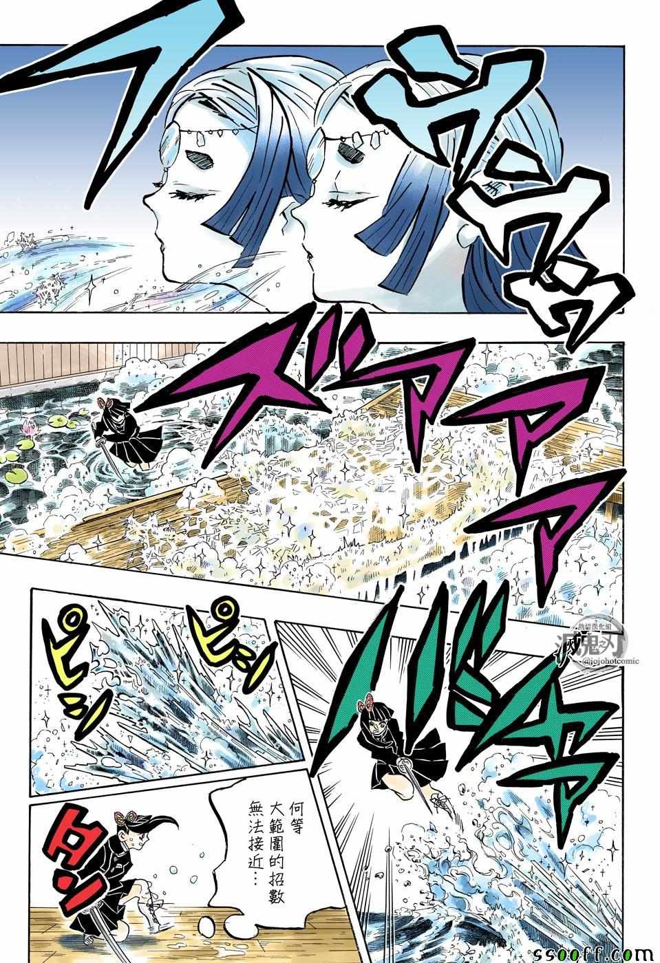 第158话一团乱麻10