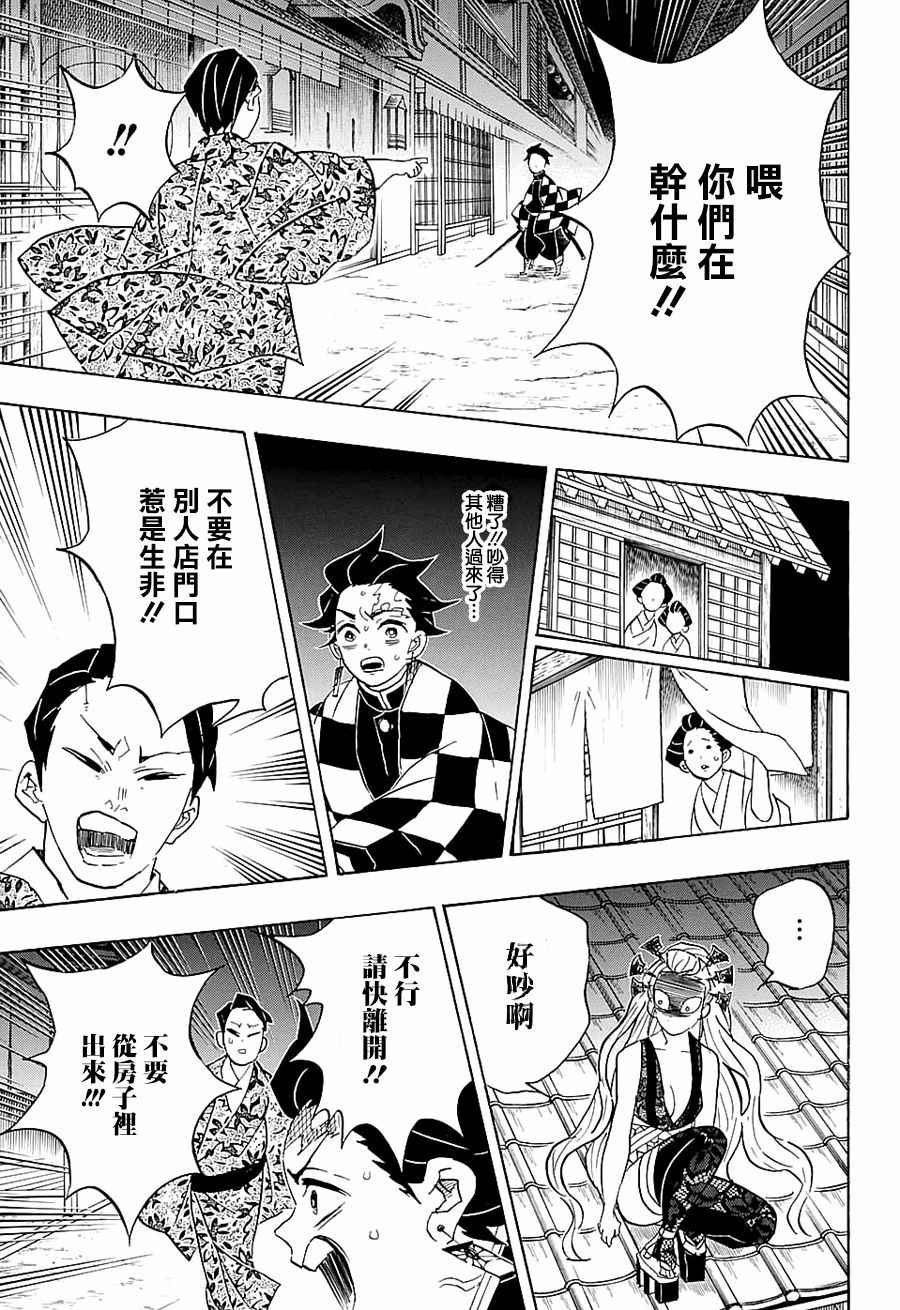 第80话价值10