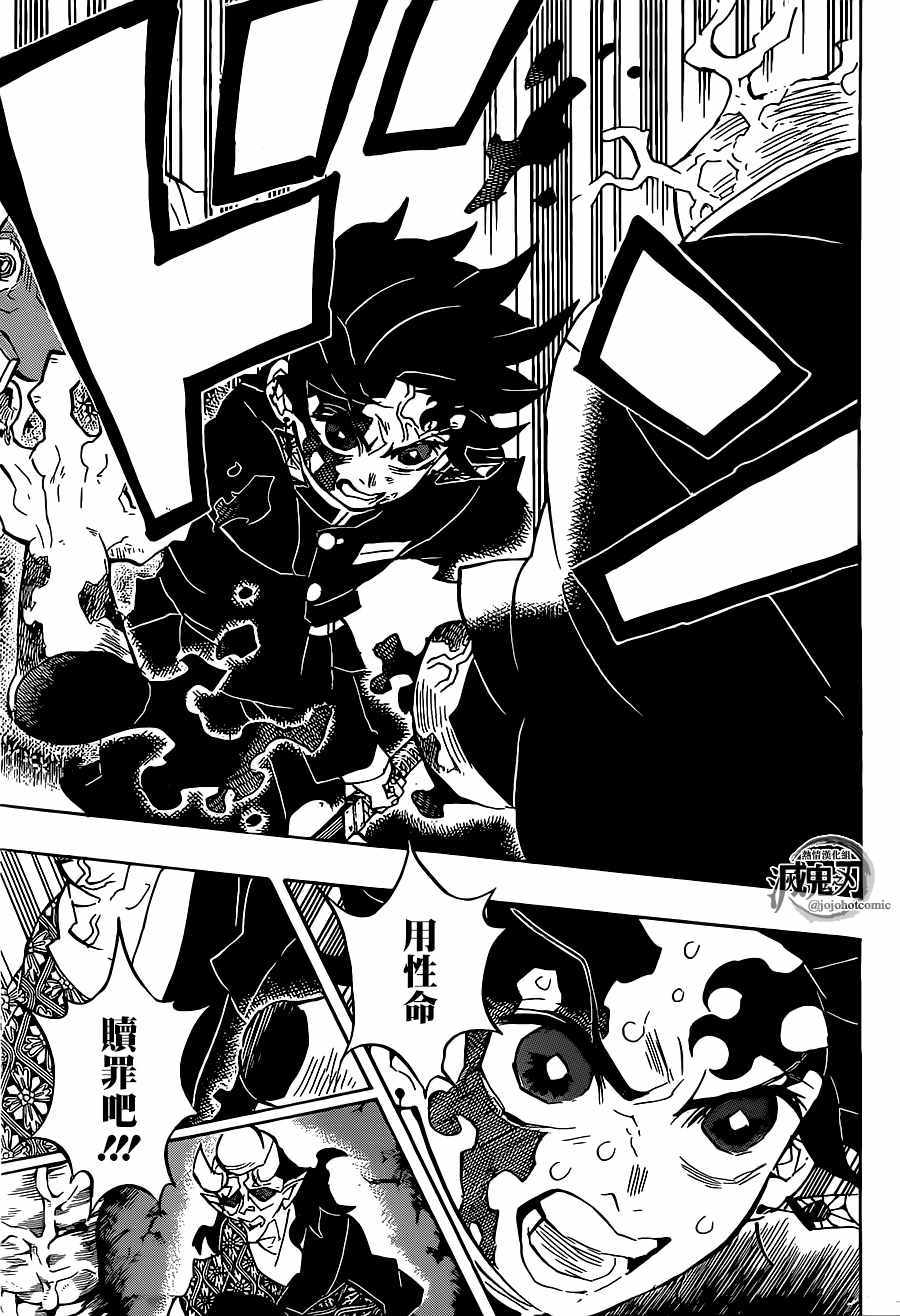 第126话蒙蒙破晓，不辨谁人12
