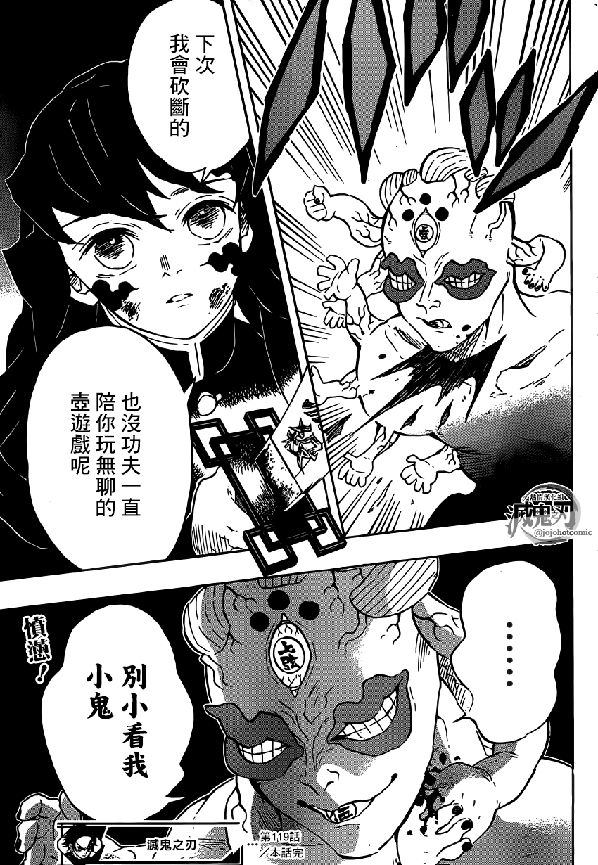 第119话苏醒17