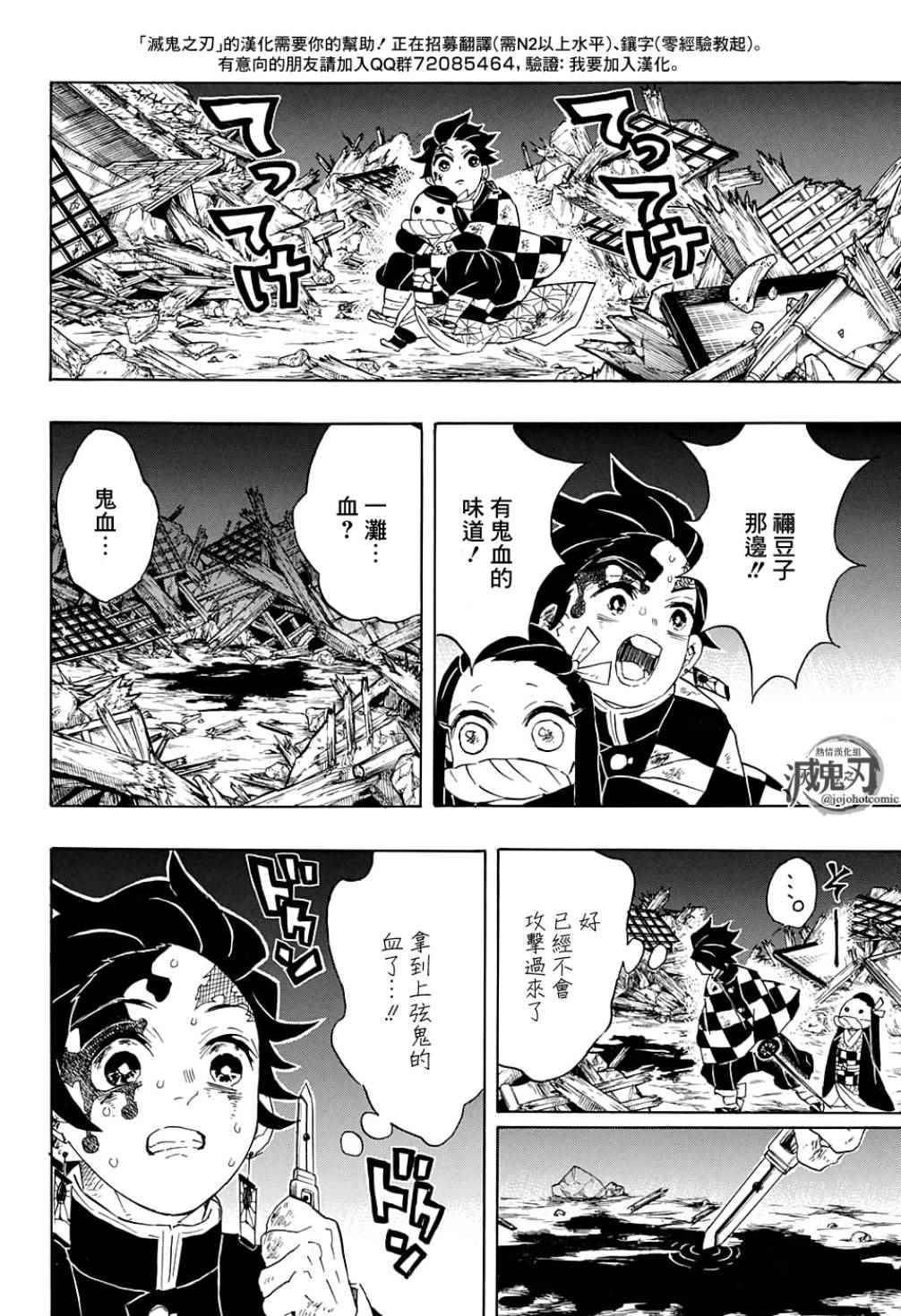 第95话濒死之际15