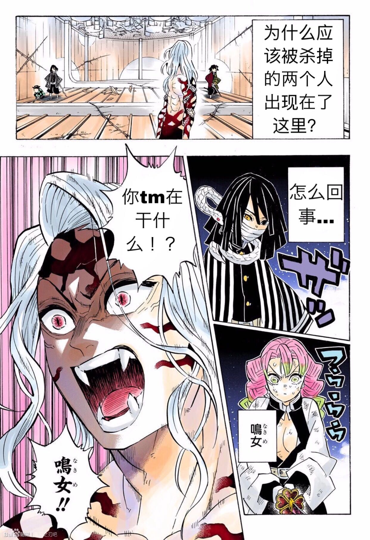 第182话14