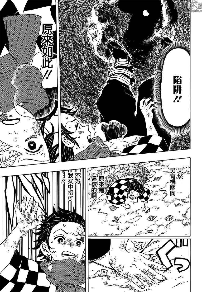第3话一定会在黎明之前归来18
