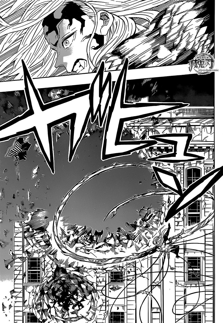 第194话灼热的伤痕12