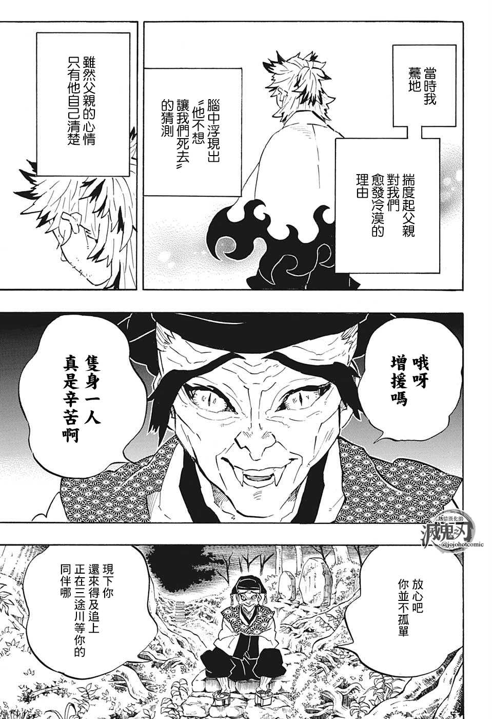 特别短篇6