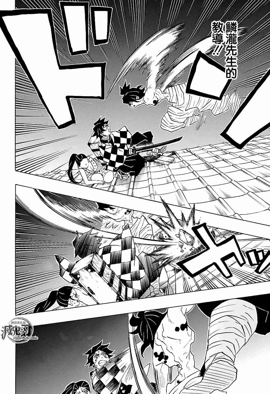 第90话感谢你17