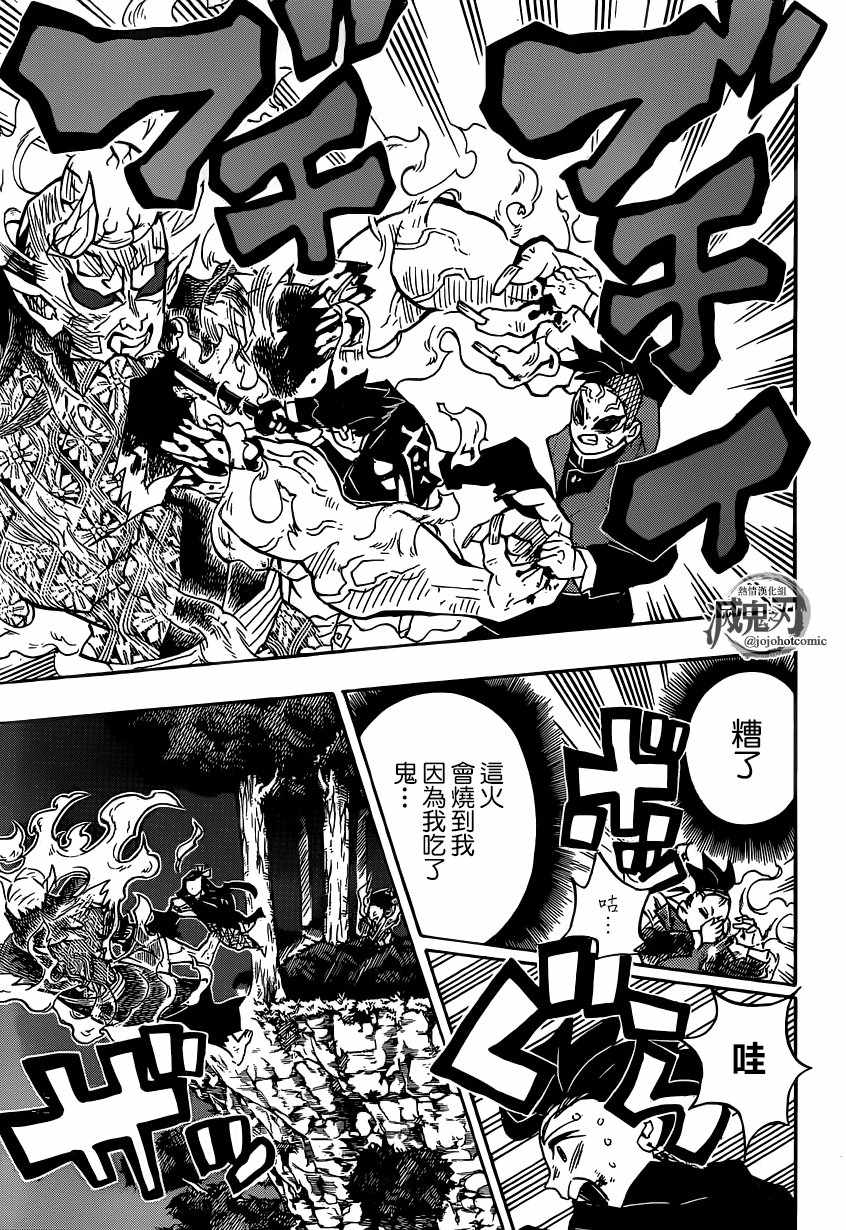 第125话黎明将至12