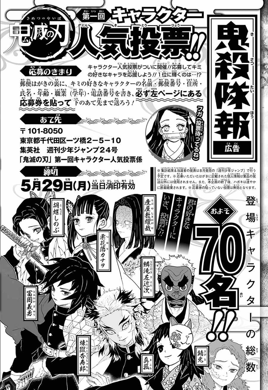 第61话狭路攻防22