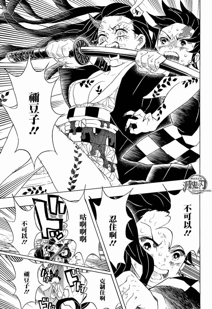 第84话珍贵之物10