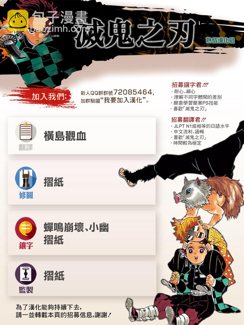 第128话请指教19