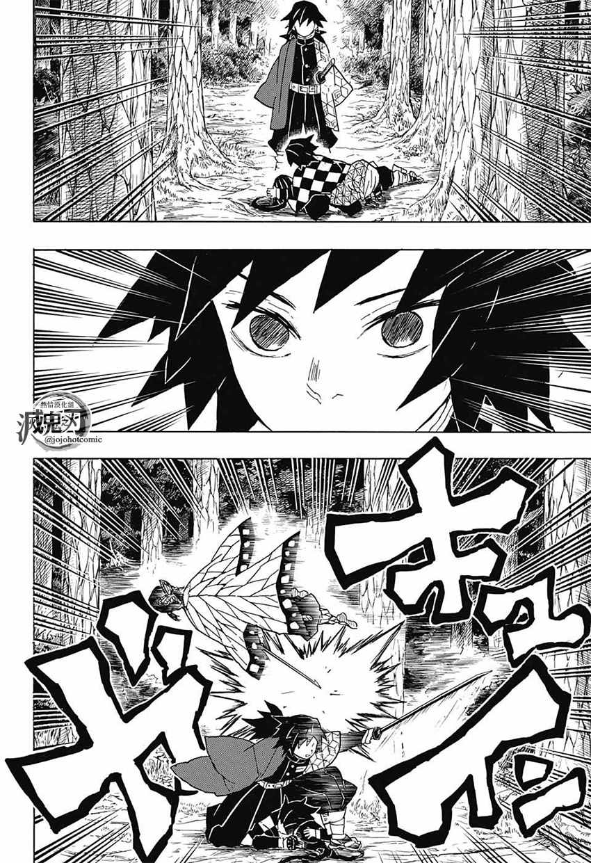 第43话前往地狱17