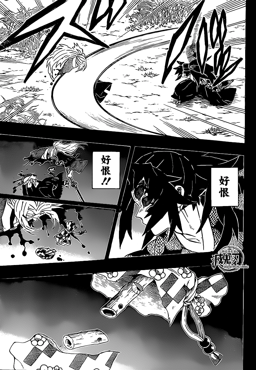 第178话无论多少次伸出双手12