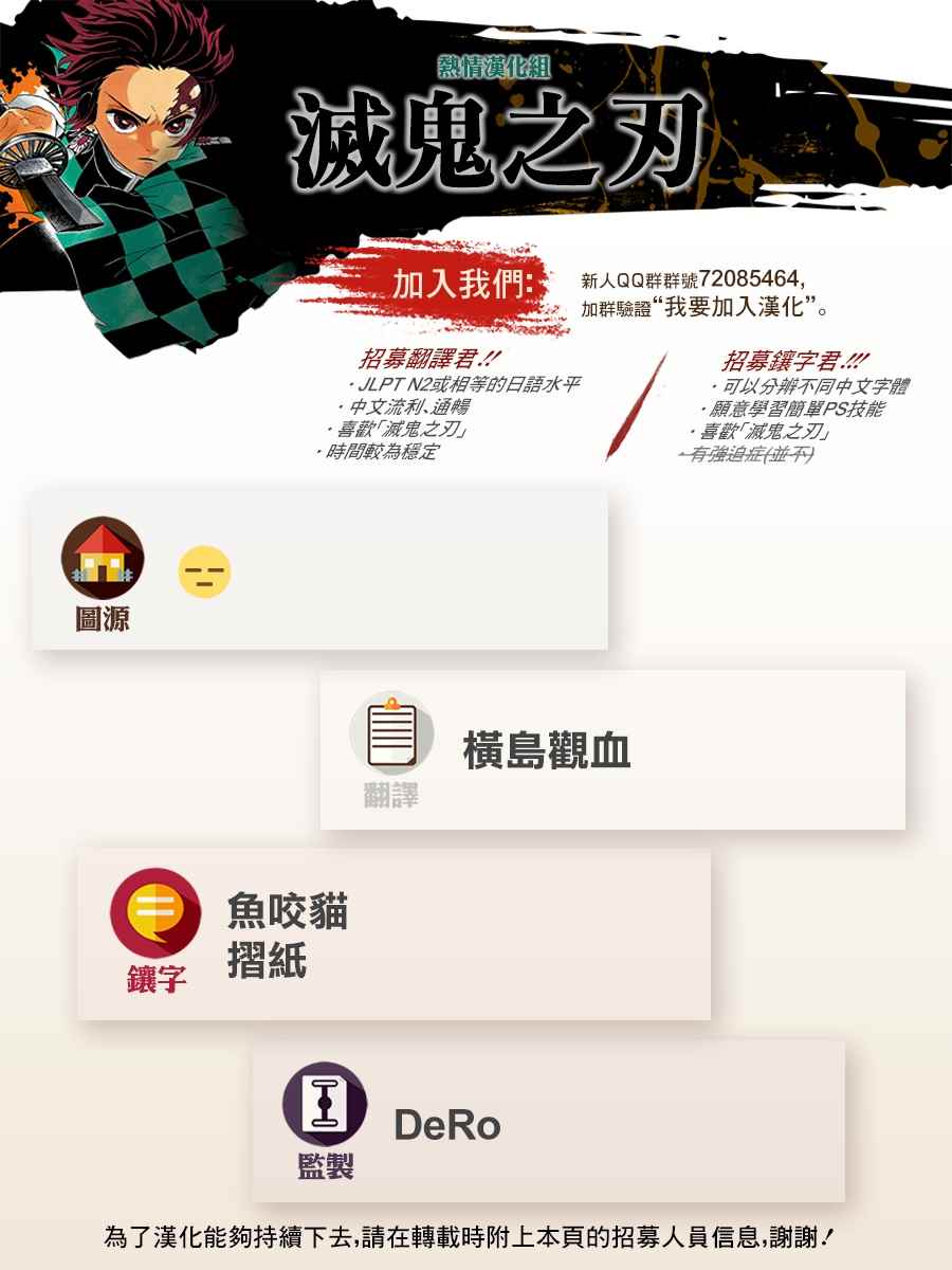 第96话不管转生多少次（前篇）19