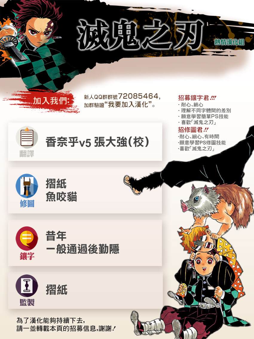 第204话没有恶鬼的世界27
