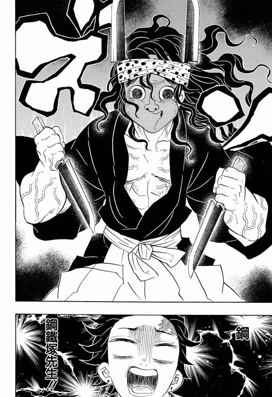 第69话前进吧一步一个脚印也没关系17
