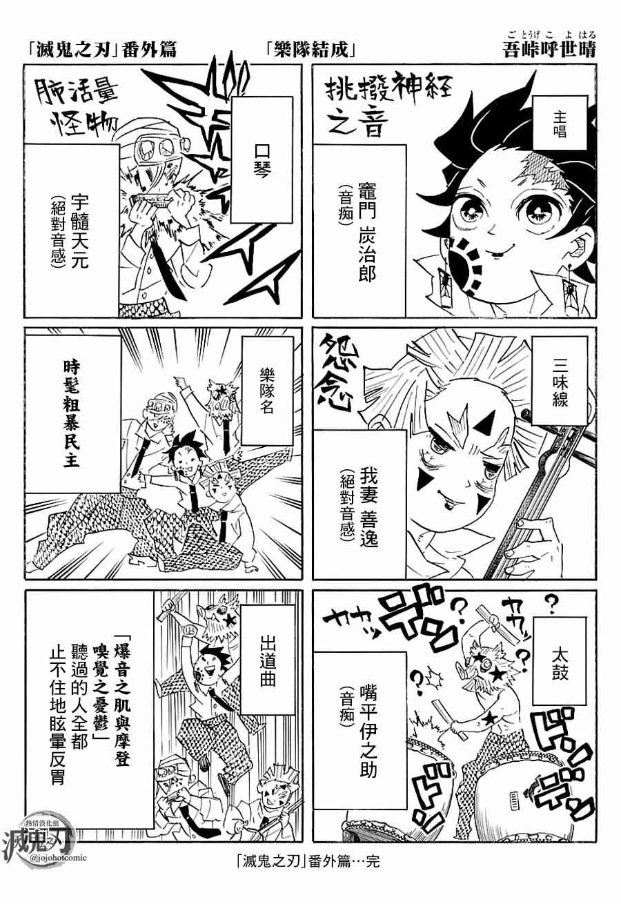 第90话感谢你19
