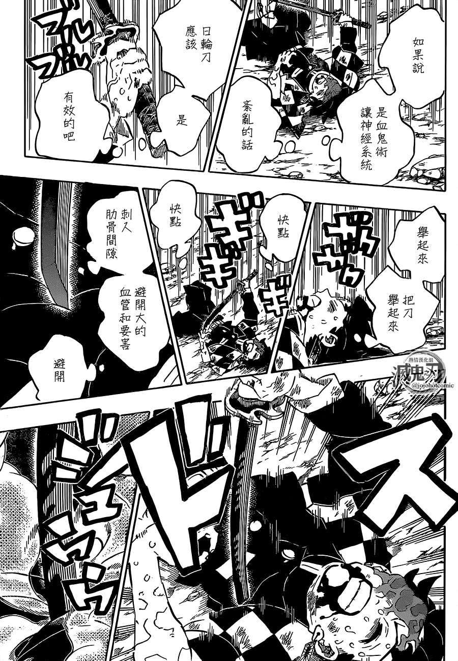 第197话执念15