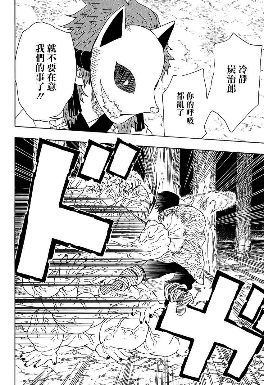 第7话亡灵11