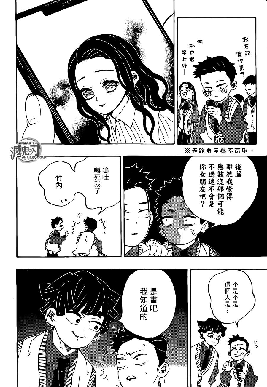 第205话命如长河星辰15