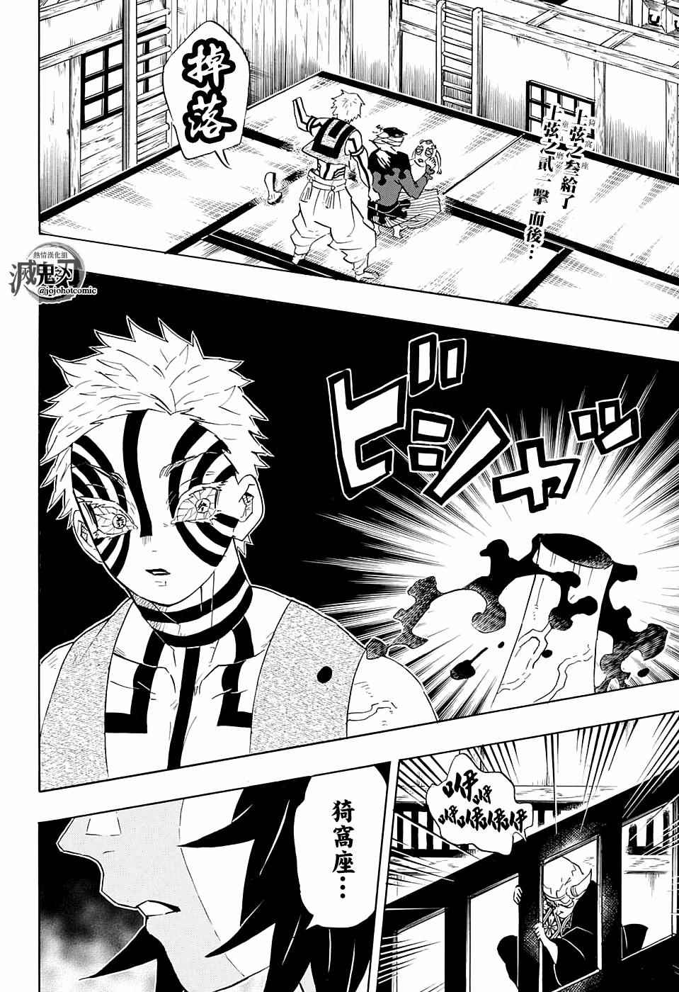 第99话谁人之梦1