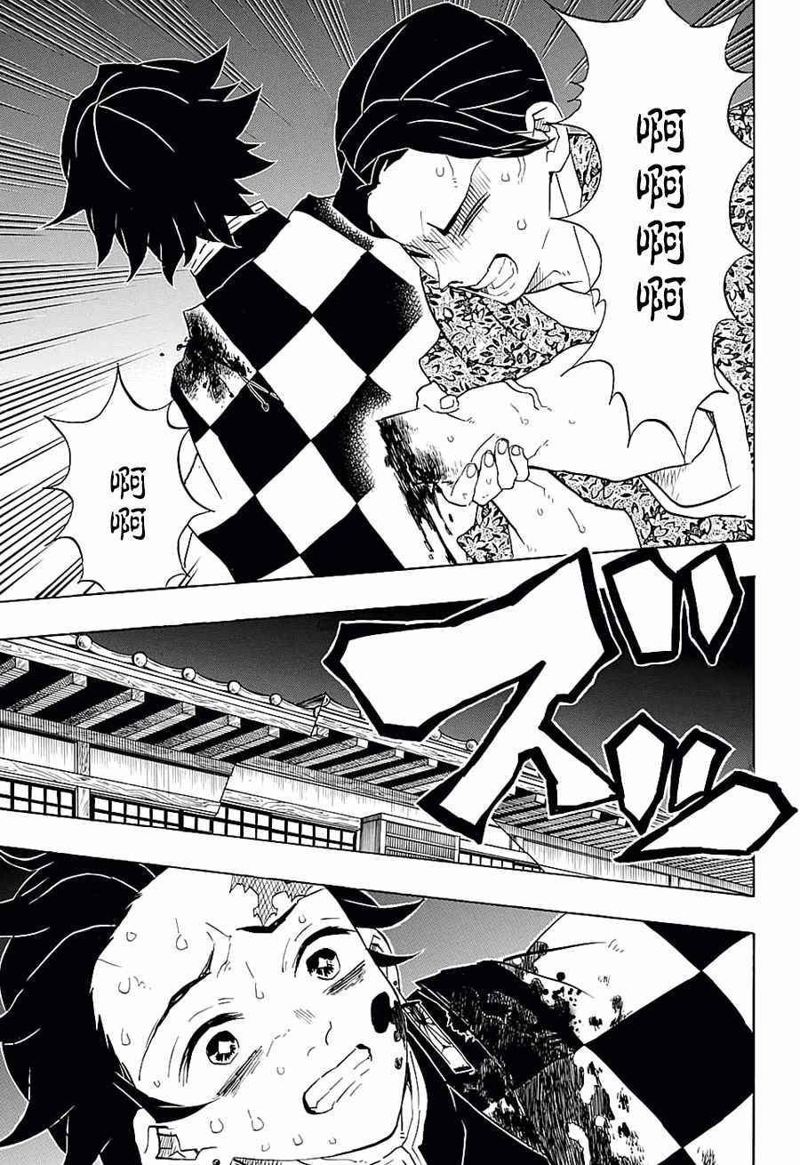 第80话价值13
