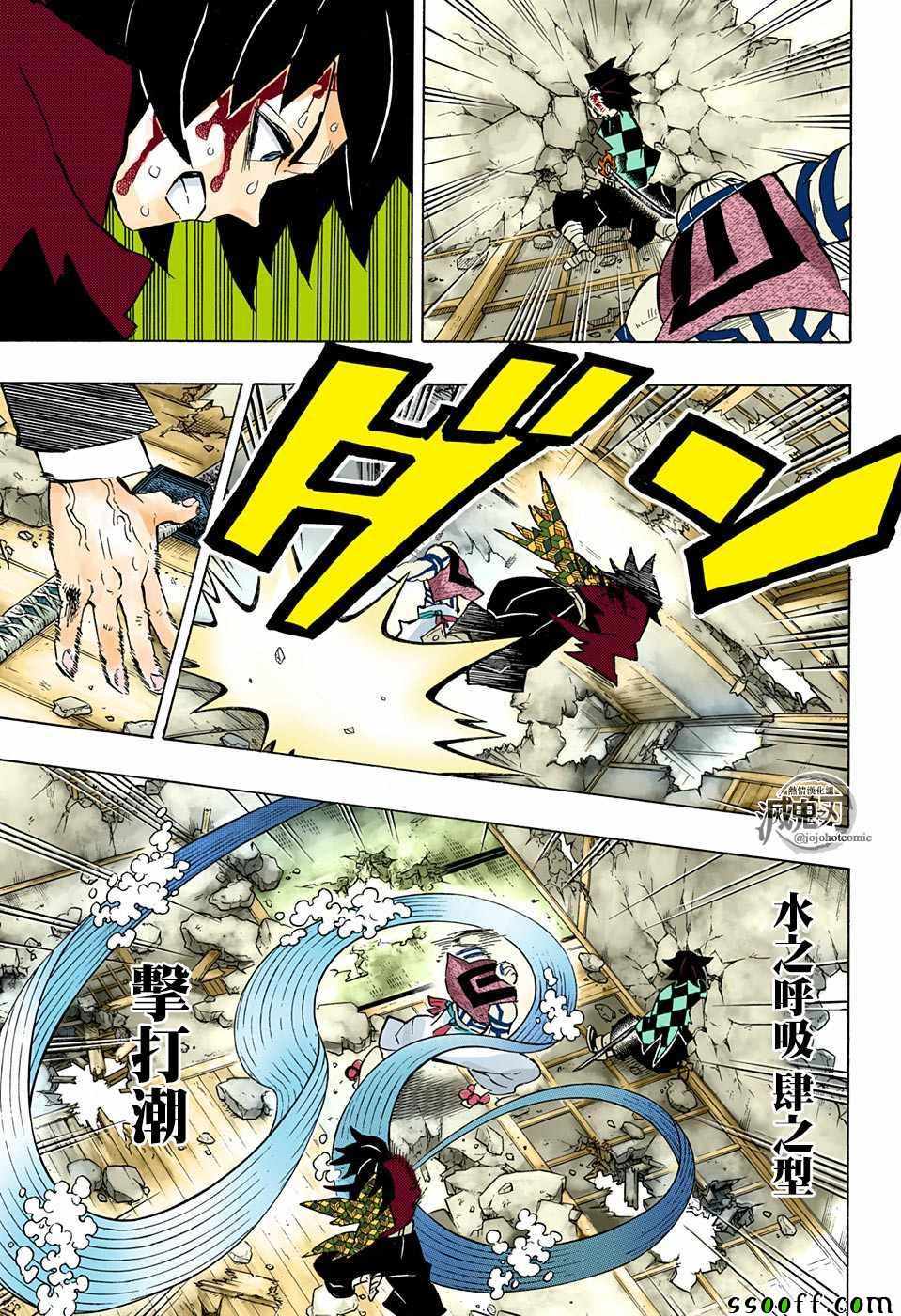 第153话被拉住14