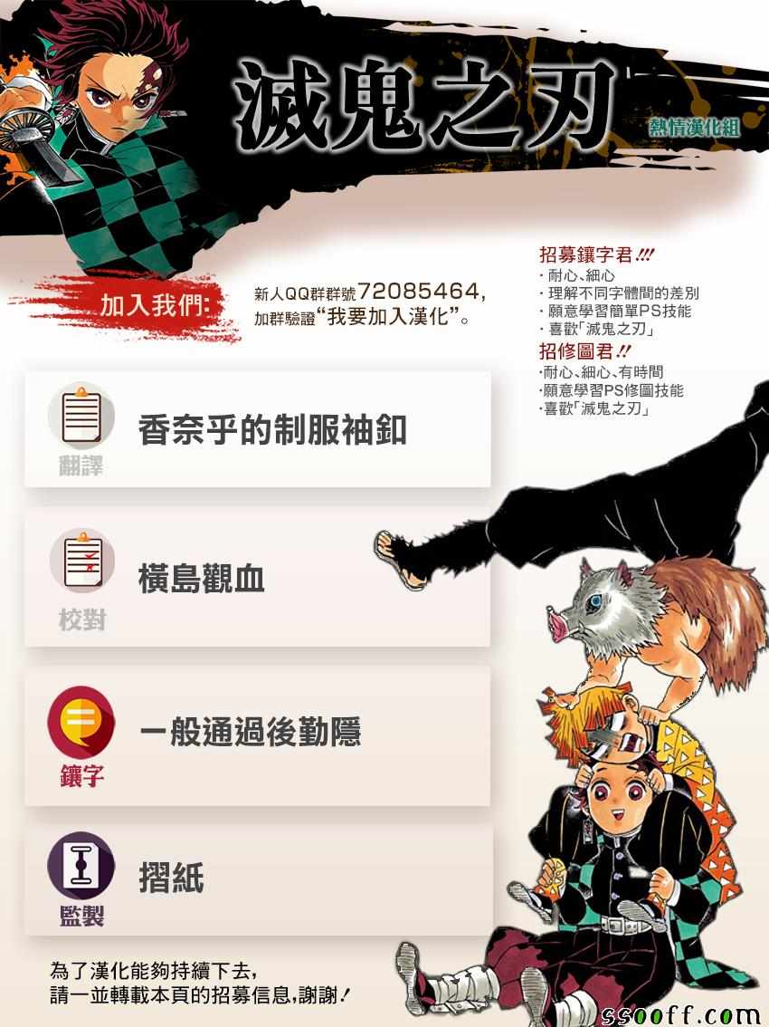 第158话一团乱麻19