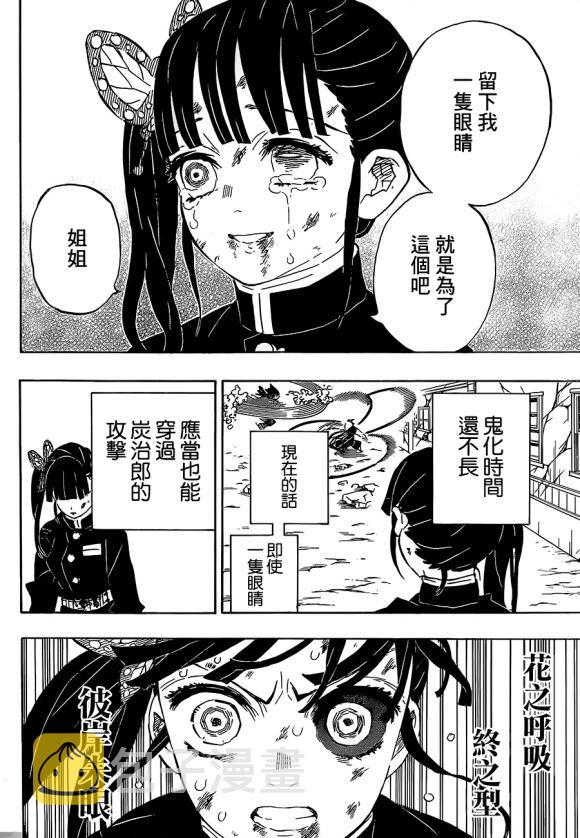 第202话回家吧17