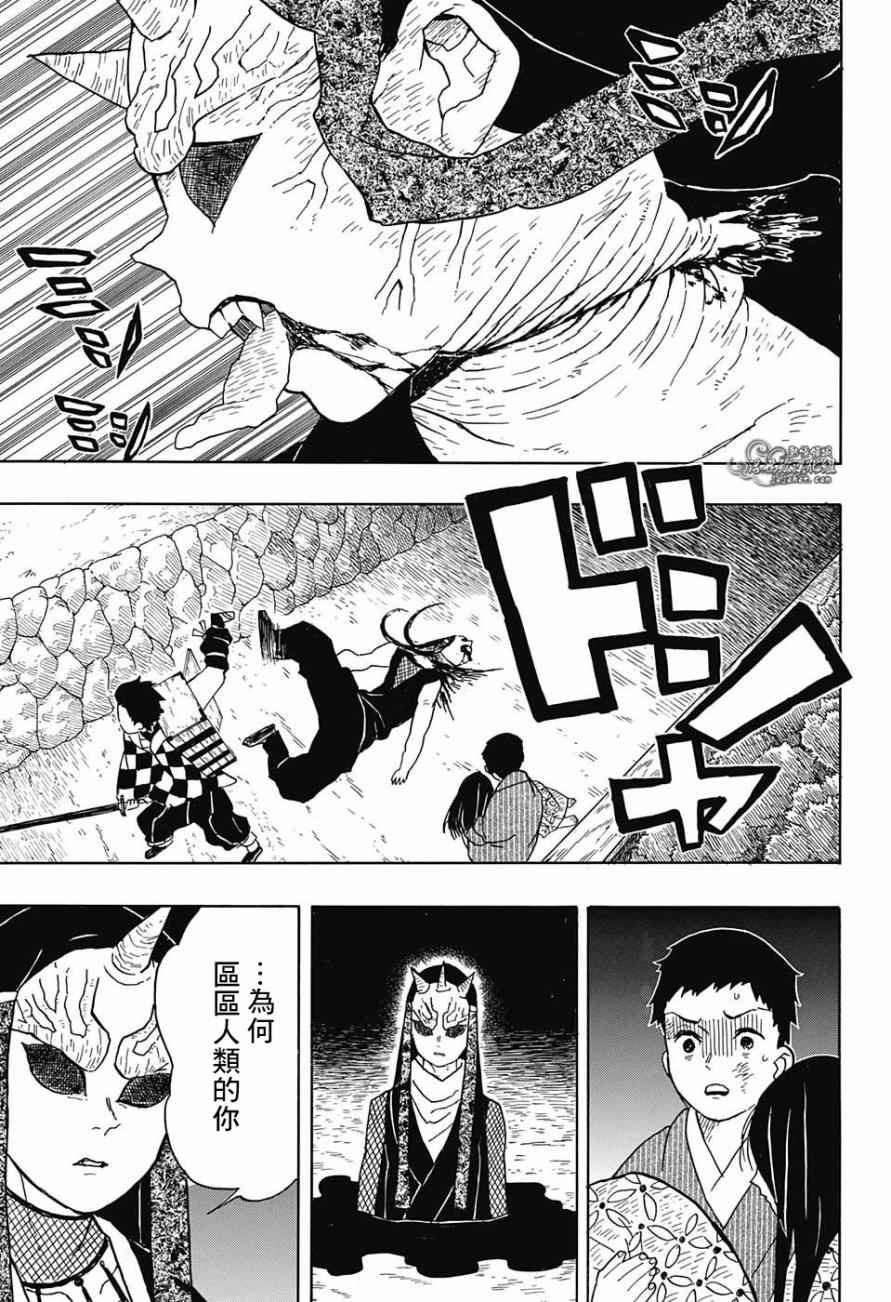 第11话暗示14
