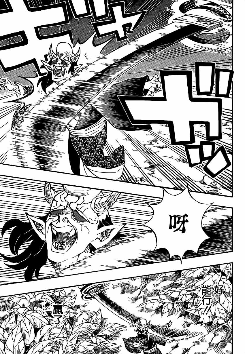 第114话想被认可14
