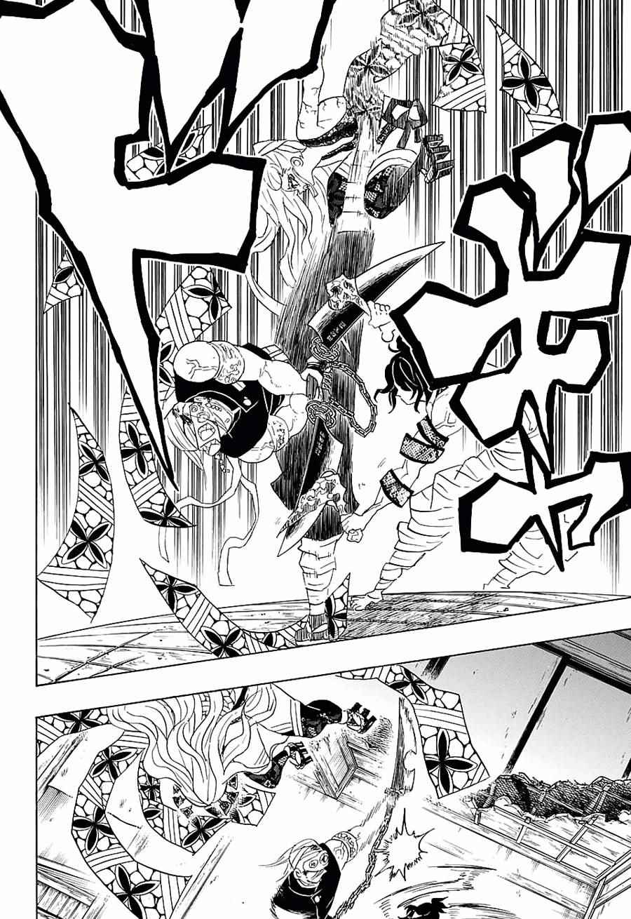 第87话集结11