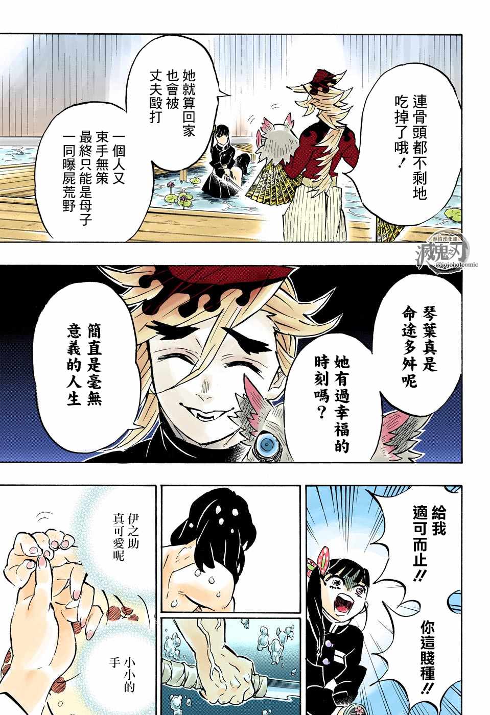 第160话重叠的音容苏醒的记忆16