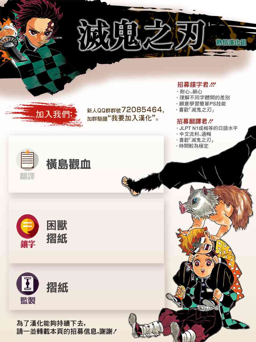 第141话仇19