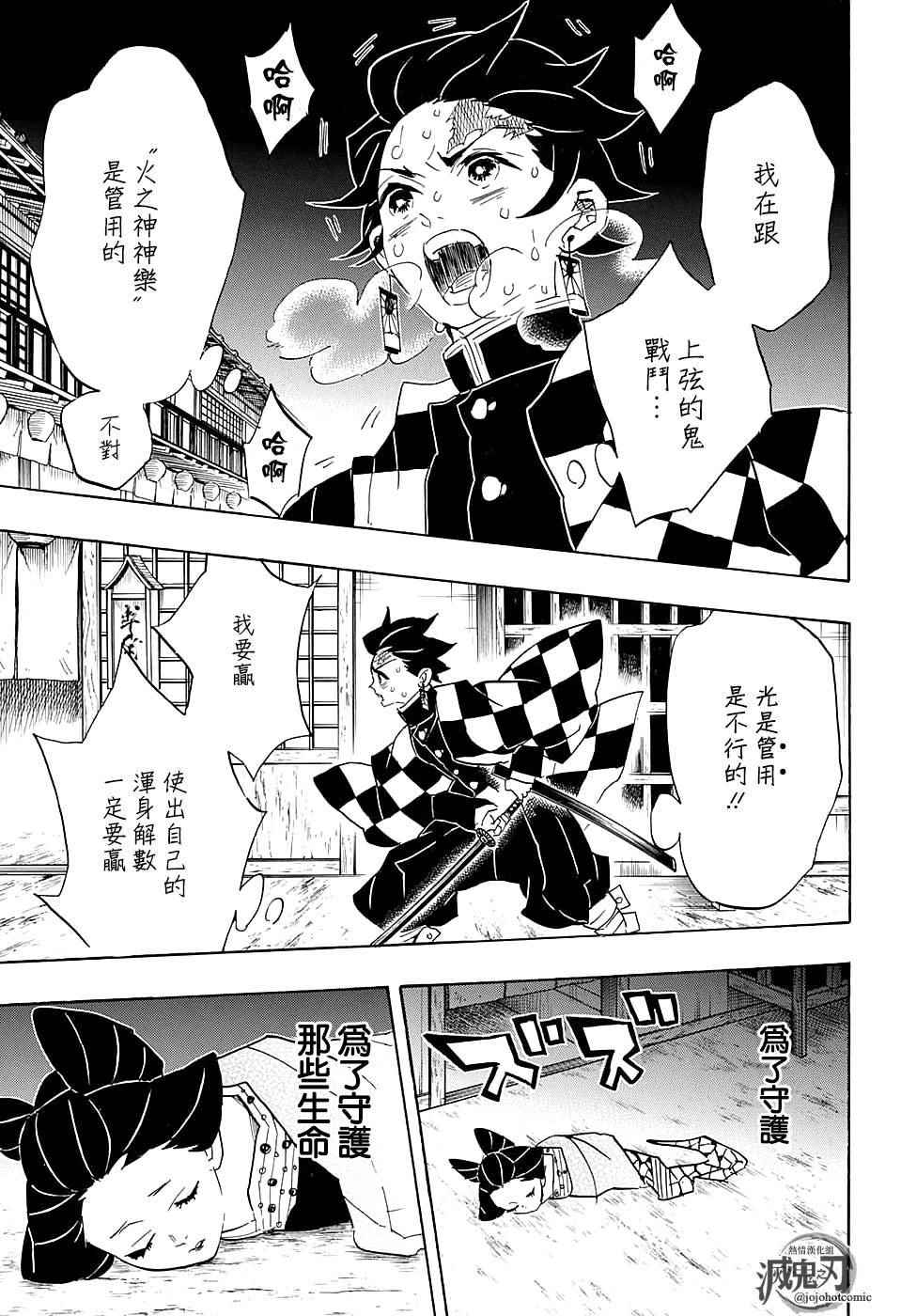 第78话百转千回10