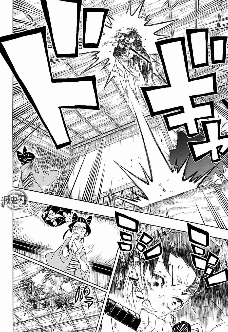 第84话珍贵之物13