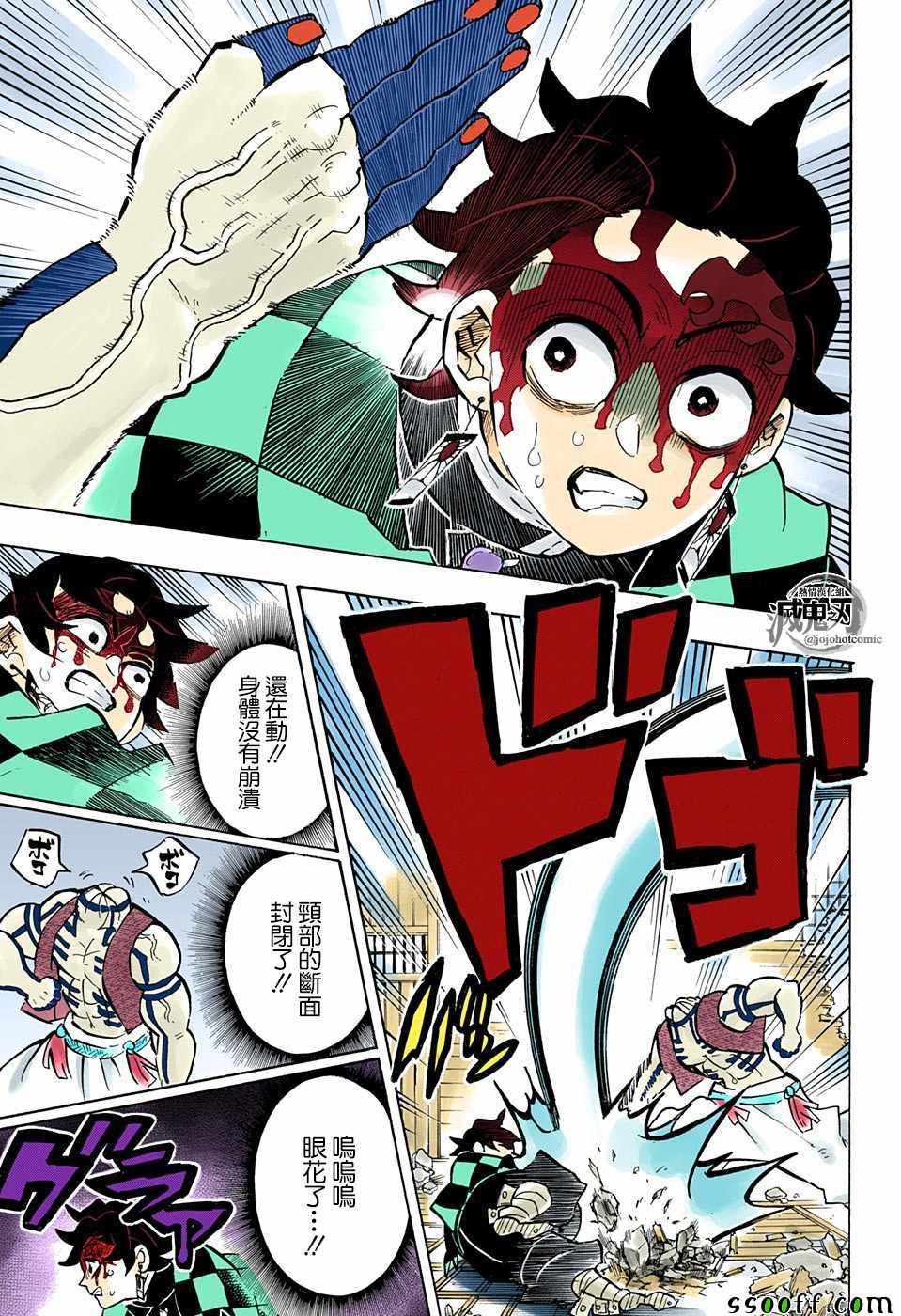 第153话被拉住10