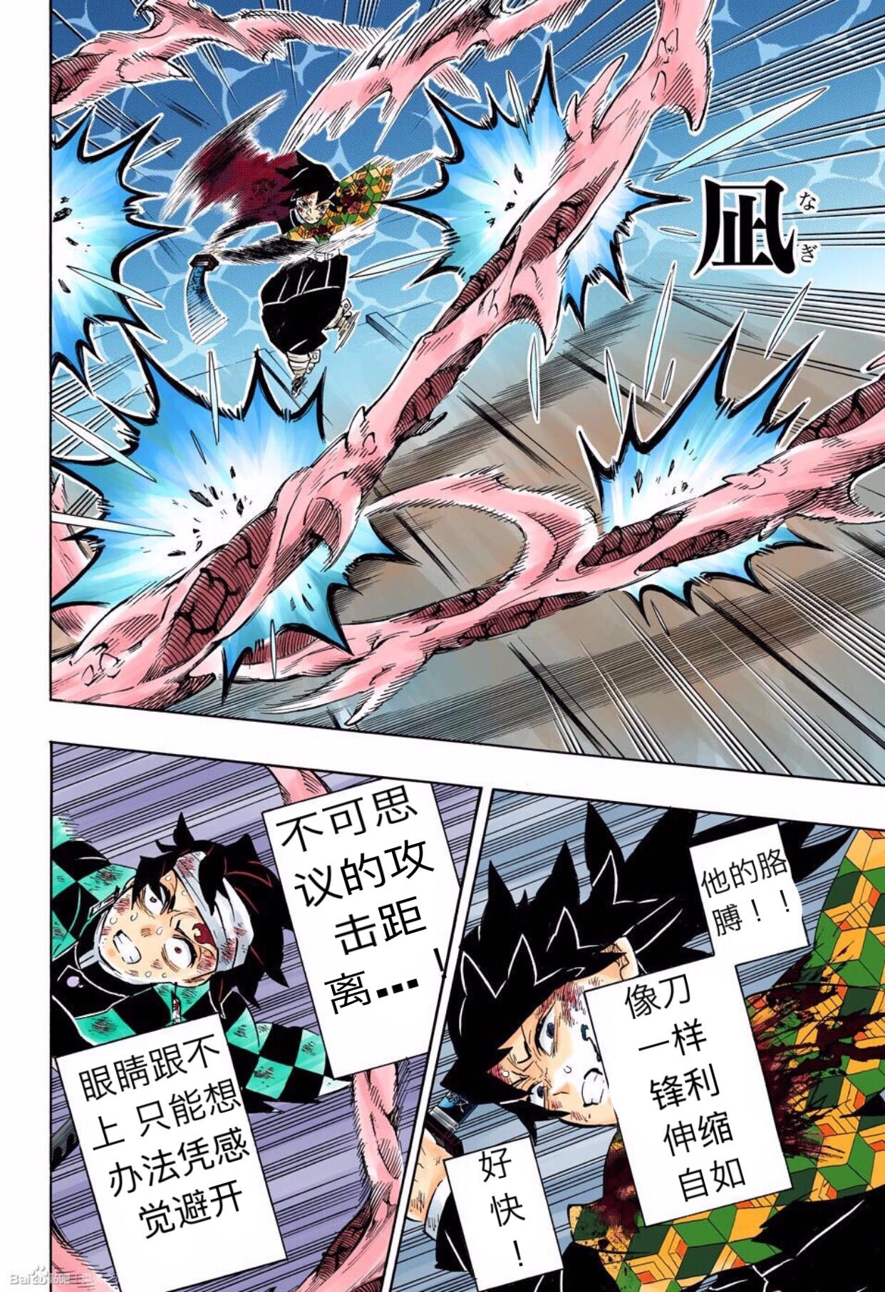 第182话1