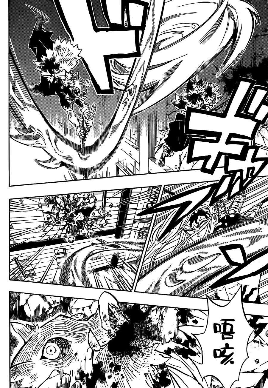 第197话执念14