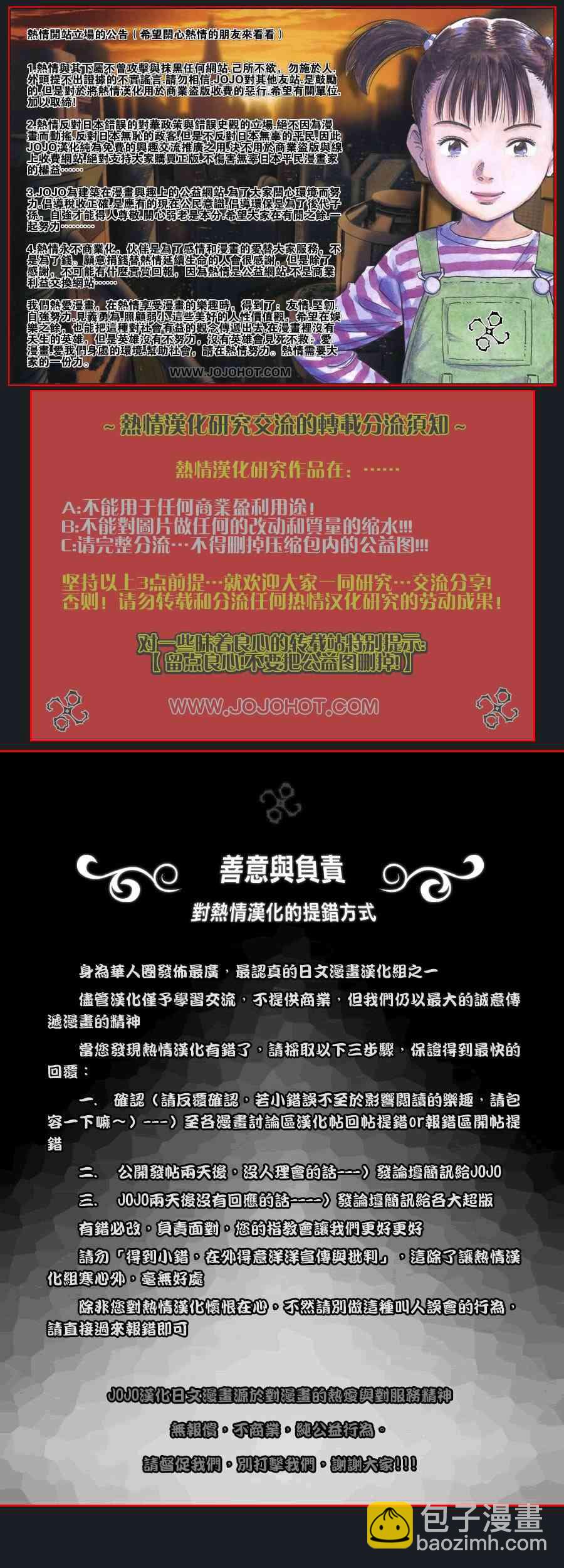 第148话针锋相对20