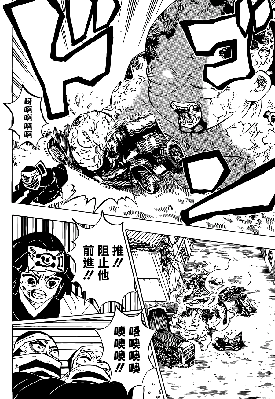第199话千年的黎明11