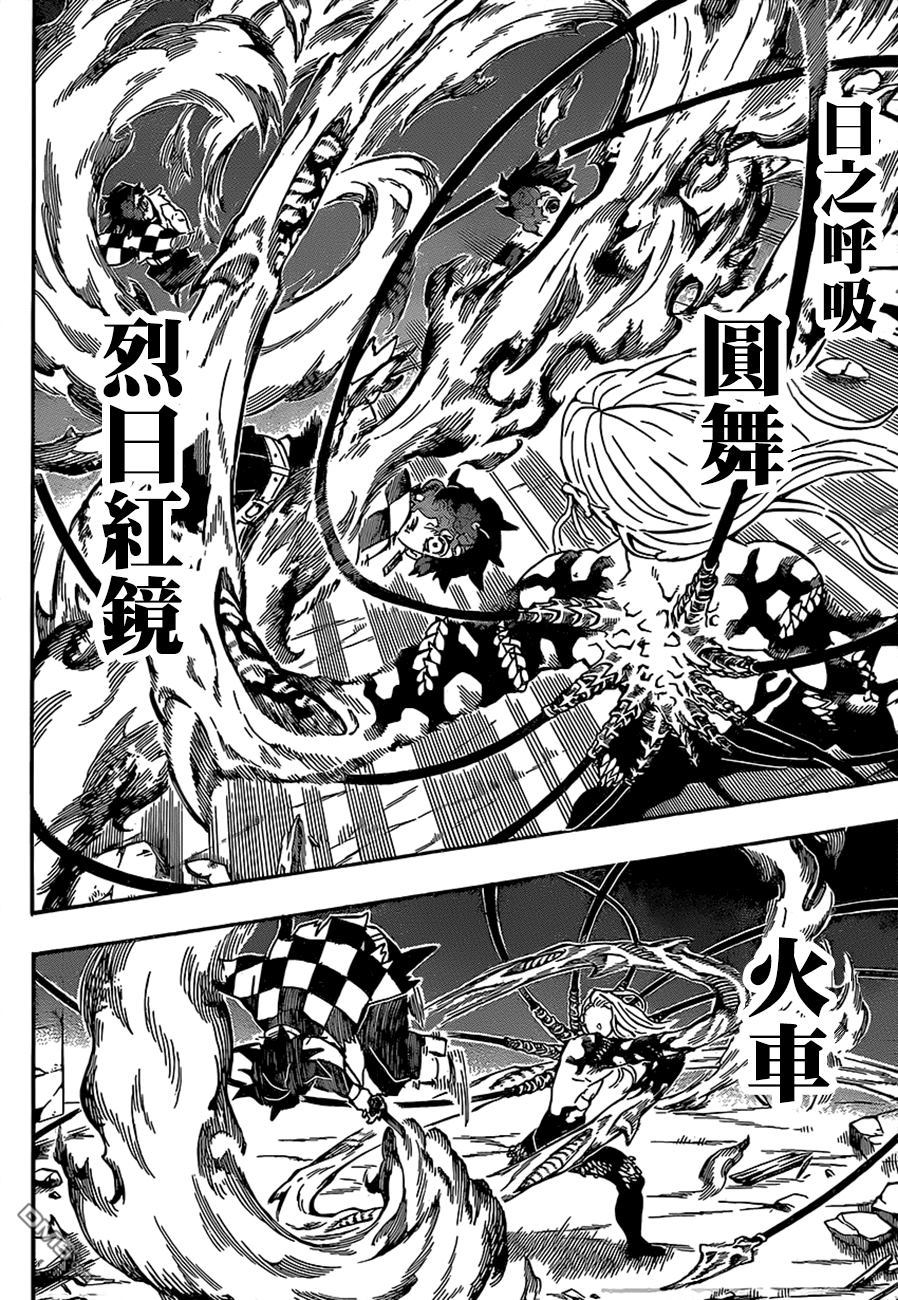 第192话缘之轮回17