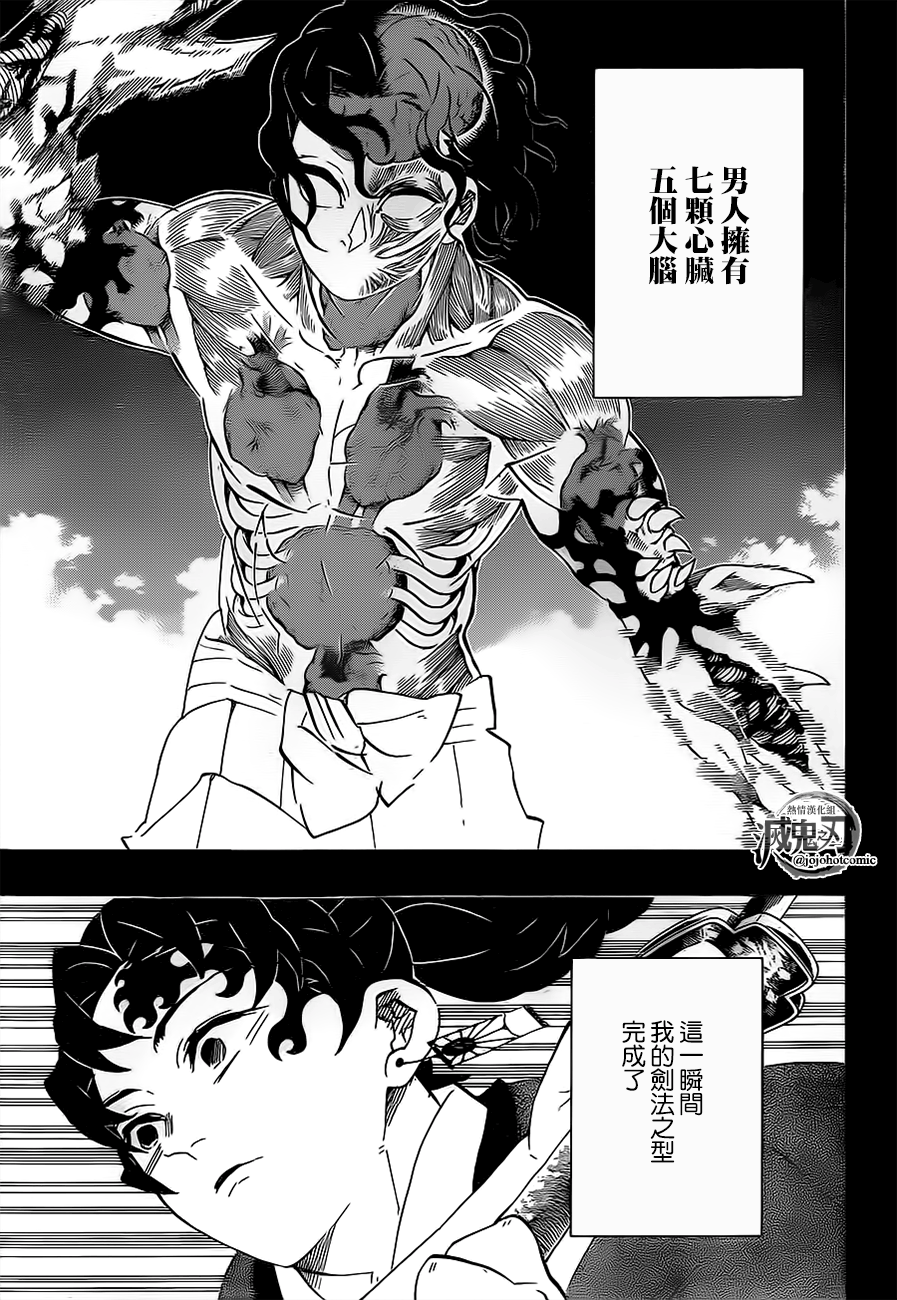 第187话纯粹之人2