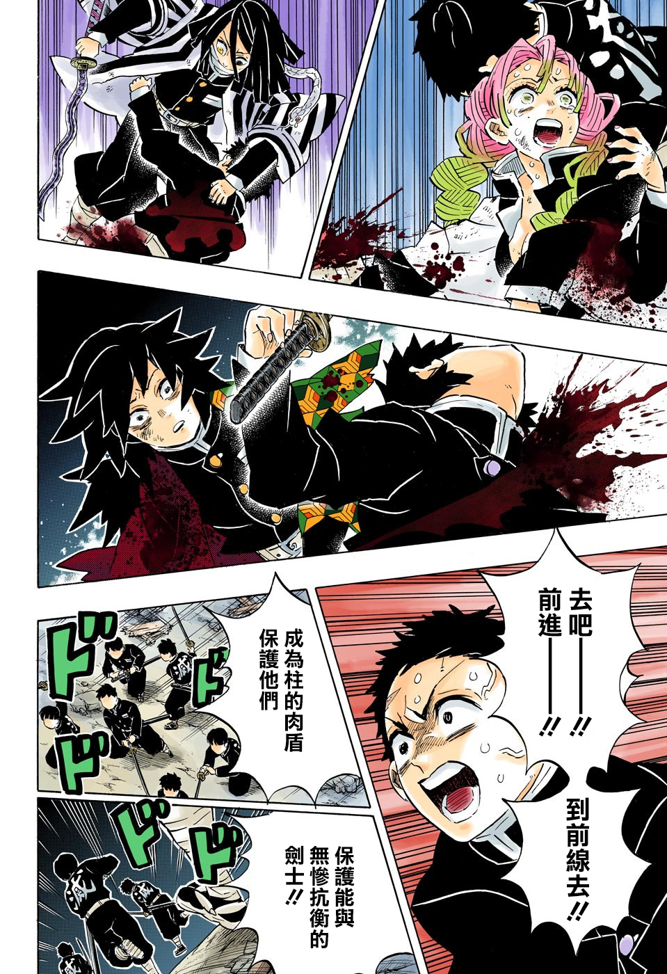 第184话13